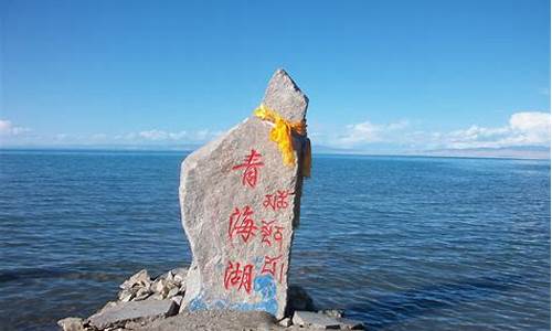 青海湖旅游自驾游攻略及花费_青海湖旅游自驾游攻略及花费多少