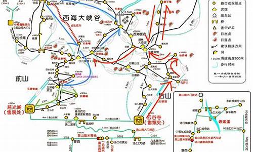 冬季黄山自驾游攻略_冬季黄山自驾游攻略图_1