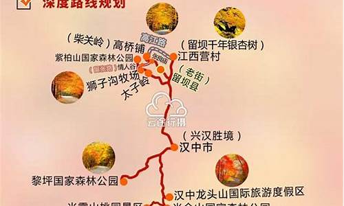 西安自由行路线景点图_西安自由行路线景点图片