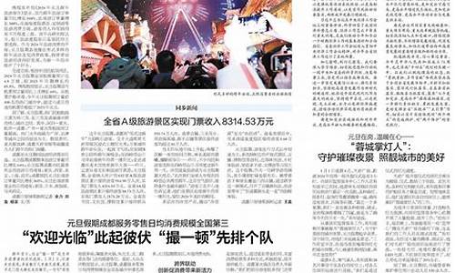 2024元旦全国热门景点_2024元旦热门景点前三