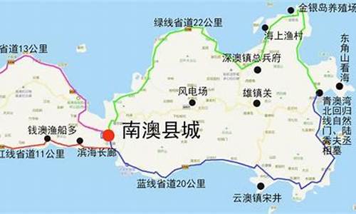 南澳岛自驾游攻略 上岛门票是多少最新_南澳岛自驾旅游攻略