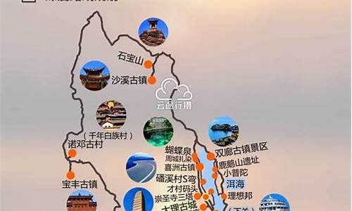 云南旅游攻略路线图最新_云南旅游攻略路线图最新版