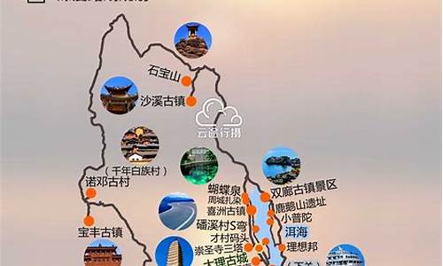 云南旅游七天攻略_云南旅游攻略7日游费用价格表