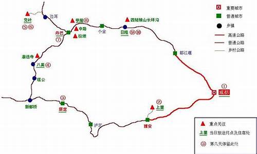 成都周边自驾游攻略3天_成都周边自驾游线路推荐