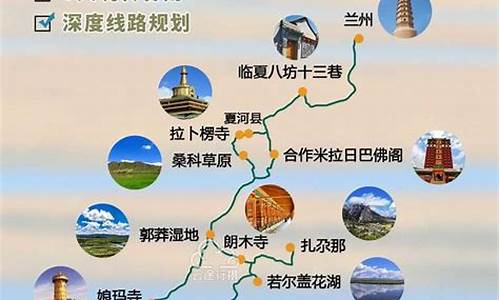 甘肃旅游攻略自由行攻略不限时_甘肃游玩攻略自由行