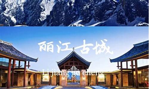 云南旅游攻略6日游攻略_云南旅游攻略六天