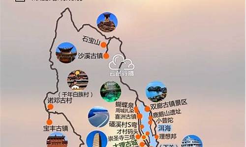 大理旅游攻略路线最佳路线_云南大理旅游攻略路线最佳路线