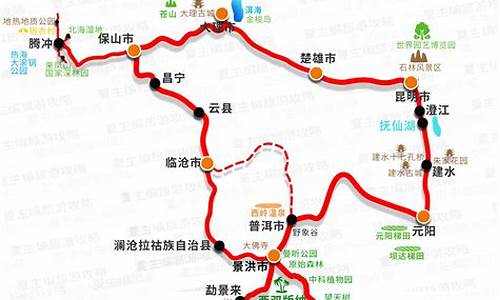 云南自驾游攻略路线_云南自驾游攻略及路线地图