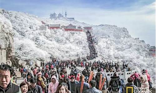 泰山景区春节期间开放吗_泰山春节旅游攻略