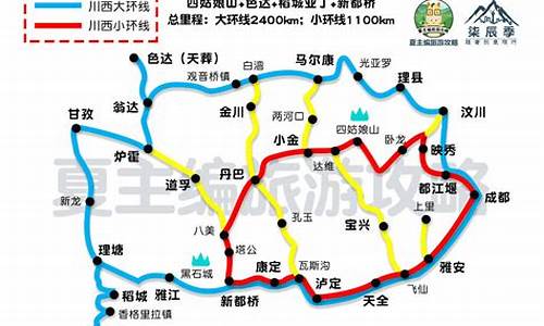 自由行旅游线路设计_国内自由行线路推荐理由