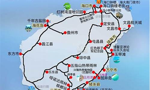 海南岛内自驾游攻略_海南岛内自驾游攻略图