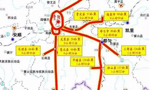 贵阳自驾游攻略路线_贵阳自驾游攻略推荐