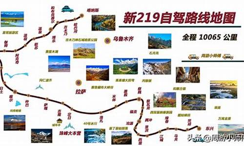 五天新疆旅游攻略_五天自驾游攻略新疆路线