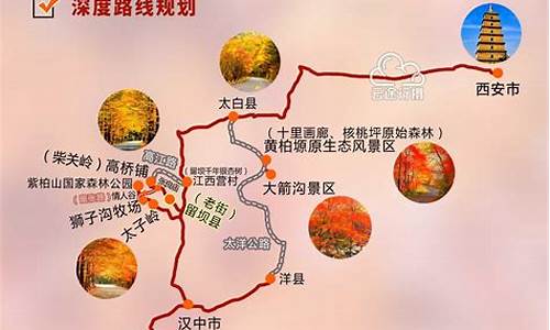 陕西旅游攻略5日游自由行_陕西旅游攻略最全最好的线路五天