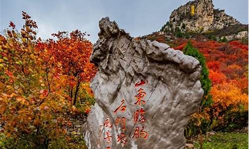 临朐石门坊风景区门票价格_临朐石门坊