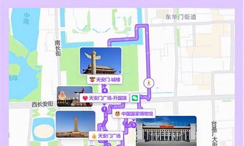 北京旅游路线规划图_北京旅游路线