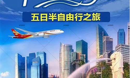 新马泰旅游攻略贴吧最新消息_新马泰旅游路线图