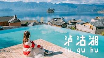 9月底云南旅游攻略_9月底云南旅游攻略图