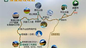 成都丽江旅游路线_成都丽江旅游路线图