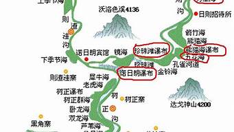 成都九寨沟旅游路线_成都九寨沟旅游路线图