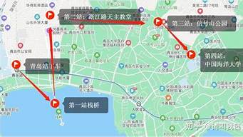 五一青岛旅游路线_五一青岛旅游攻略