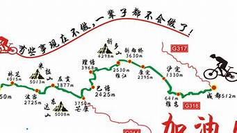 川藏线骑行路线图_川藏线骑行路线图片