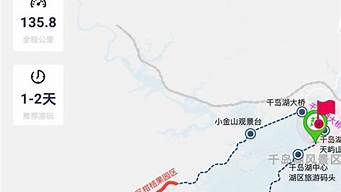 千岛湖环湖自驾游路线图_千岛湖环湖自驾游路线图视频