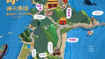 上海到普陀山自助游路线_上海到普陀山自助游路线图