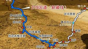 天津到西藏的旅游路线_天津到西藏的旅游路线图