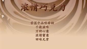 2012巧克力主题公园_巧克力主题公园百科