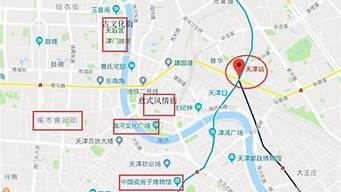 天津旅游路线三日两晚推荐_天津旅游路线三日两晚推荐一下