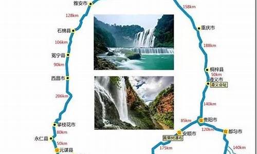 广东到四川旅游路线推荐一下_广东到四川旅游路线推荐一下图片