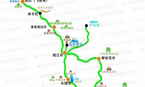 西宁到云南旅游路线_西宁到云南旅游路线图