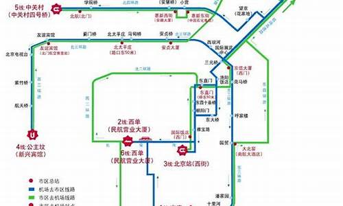 北京机场大巴路线图2023_北京机场大巴路线图2023最新