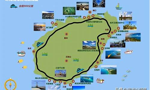 海南自驾游路线最新攻略_海南自驾游路线最新攻略图