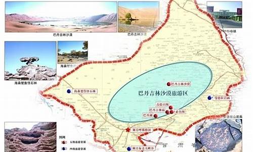 沙漠公园总体规划_沙漠公园总体规划图