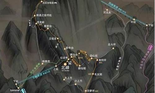 华山经典旅游路线_华山经典旅游路线图