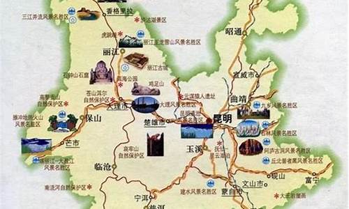 云南楚雄旅游路线_云南楚雄旅游路线图