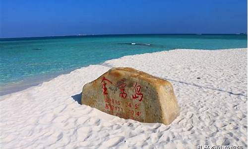 西沙旅游攻略一日游三日游多少钱_西沙旅游攻略一日游三日游多少钱啊