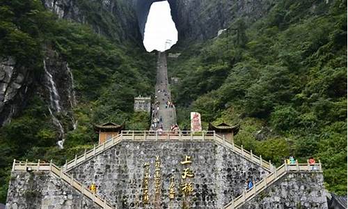 上海到长沙张家界旅游攻略路线_上海到长沙张家界旅游攻略路线图