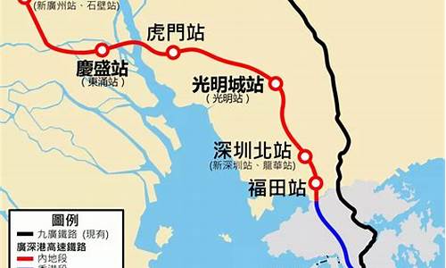 佛山到香港旅游路线_佛山到香港旅游路线图